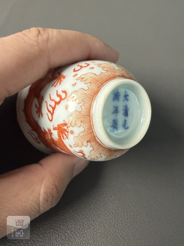 清光绪 矾红龙纹杯一对 - 图18